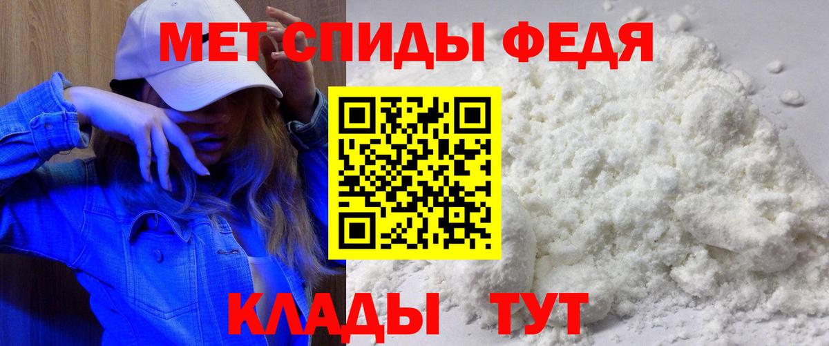 АМФЕТАМИН Premium Нижний Тагил