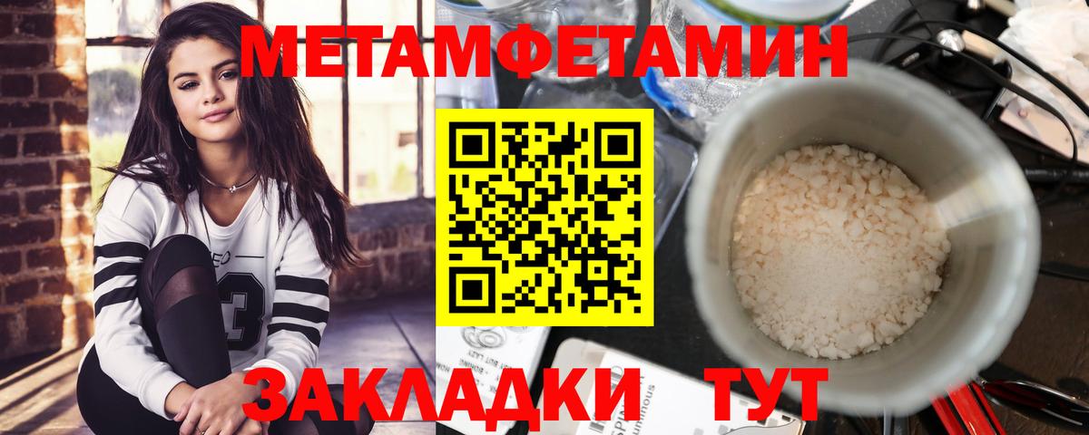 АМФ  Вход с VPN  Нижний Тагил  Амфетамин  АМФЕТАМИН 98% 