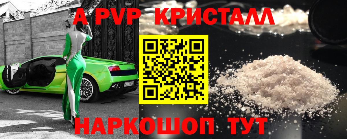 Нижний Тагил  Вход с VPN  Кокаин  ГАШИШ  Меф МЯУ МЯУ   Каннабис 