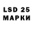 Марки N-bome 1,8мг Iskander,Sergej Sergeev