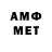 Amphetamine Розовый youcef yettou