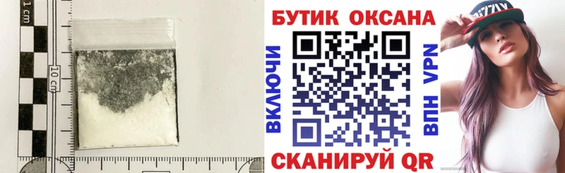БУТИРАТ Butirat  Нижний Тагил 