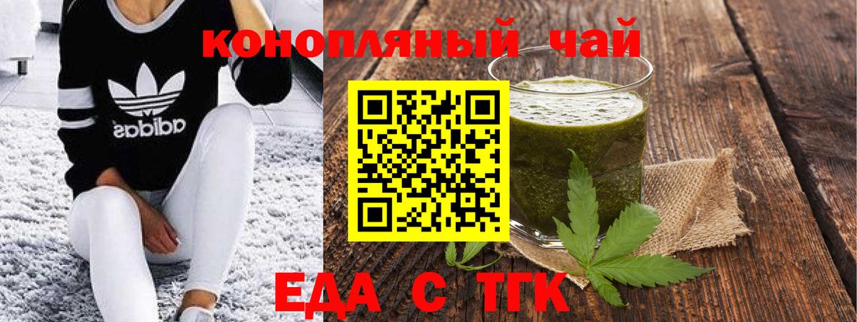 Canna-Cookies конопля  Вход с VPN  Нижний Тагил 