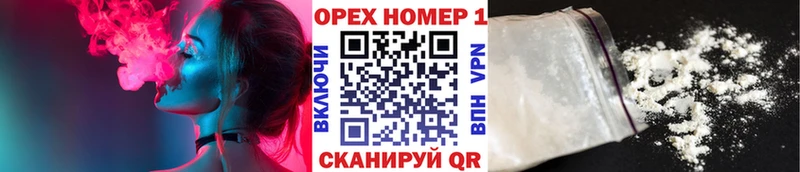 купить наркотик  Нижний Тагил  Cocaine 98% 