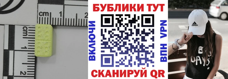 ЭКСТАЗИ Philipp Plein Нижний Тагил