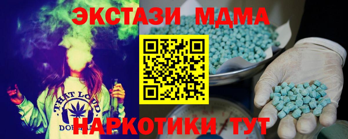 Экстази louis Vuitton Нижний Тагил