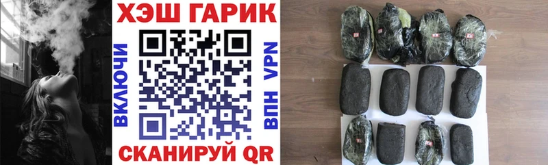 Гашиш hashish  Нижний Тагил 