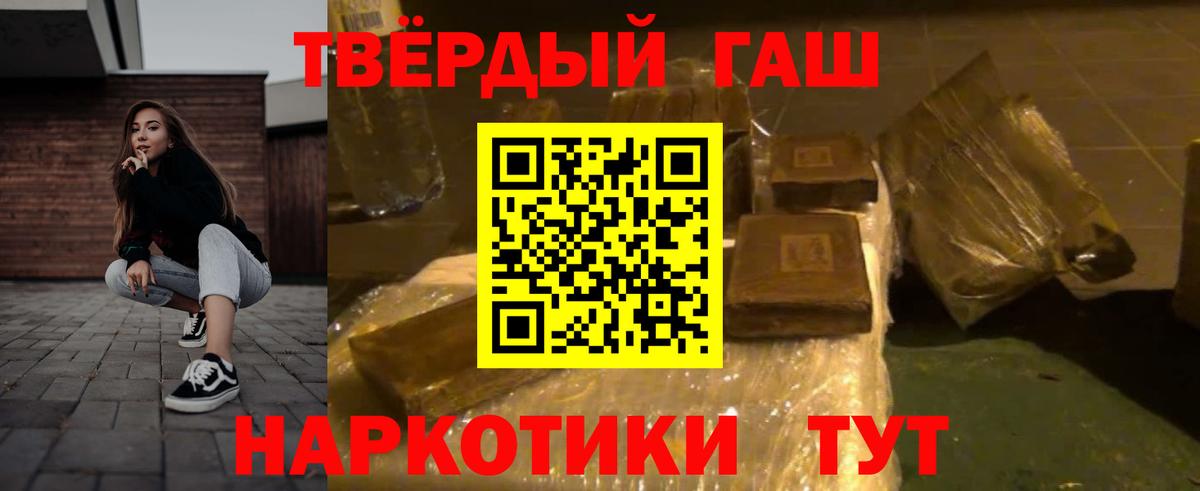 ГАШ Ice-O-Lator  Вход с VPN  ГАШ Изолятор  Нижний Тагил 