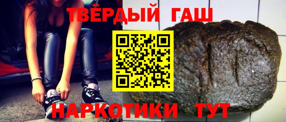 Гашиш убойный Нижний Тагил