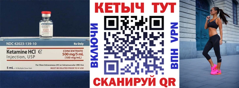 как найти закладки  ОМГ ОМГ ССЫЛКА  КЕТАМИН ketamine  Нижний Тагил 
