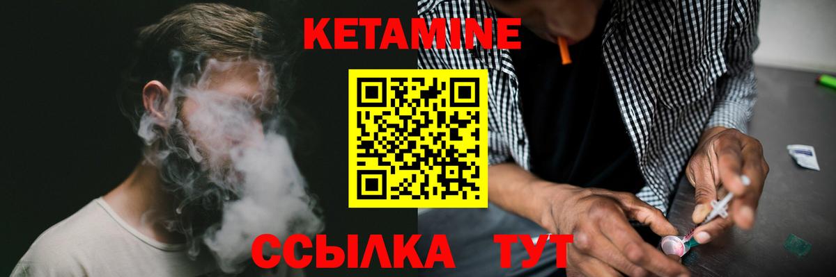 КЕТАМИН ketamine  КЕТАМИН ketamine  мега   Нижний Тагил  Вход с VPN 