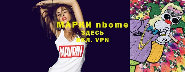 Альфа ПВП Абаза