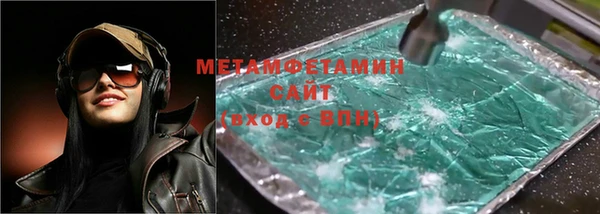 альфа пвп VHQ Пересвет