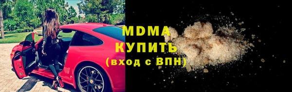 Альфа ПВП Абаза