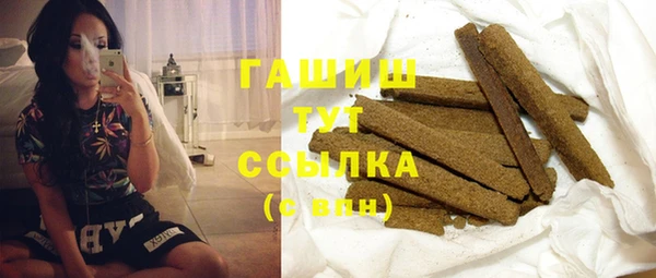спайс Алексин