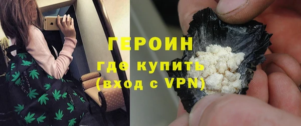 спайс Алексин