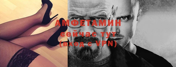экстази Осташков