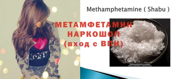 марки nbome Абинск
