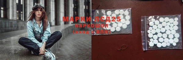 мефедрон VHQ Абдулино