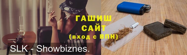 мефедрон VHQ Абдулино