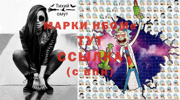 спайс Алексин