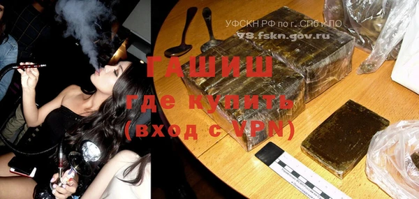 спайс Алексин