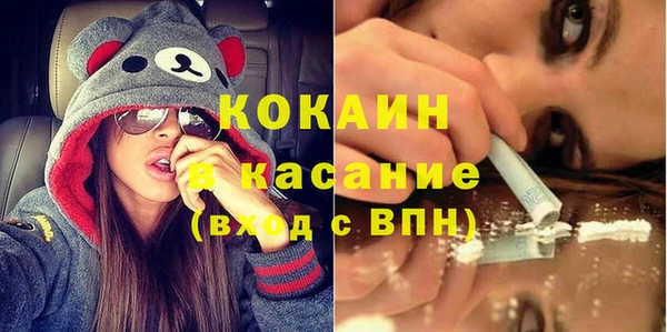 спайс Алексин