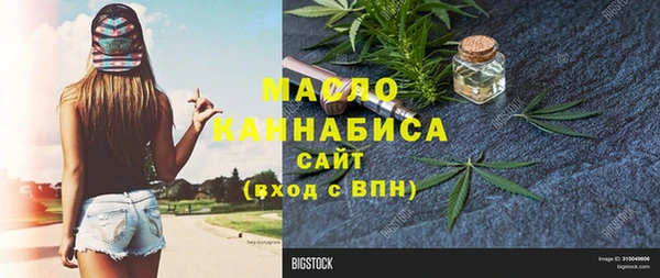 тгк Билибино