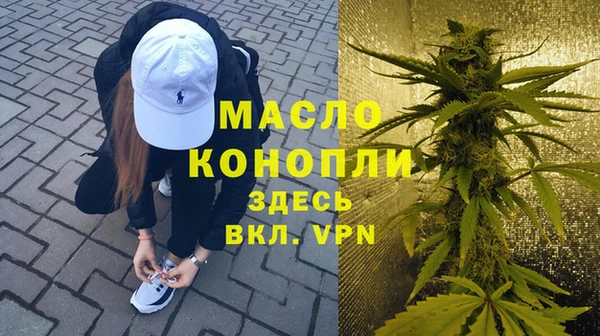 кокаин Беслан