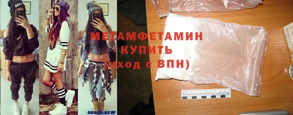 MESCALINE Бикин