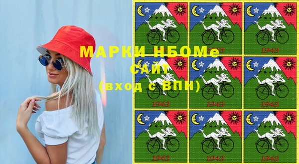 герыч Остров