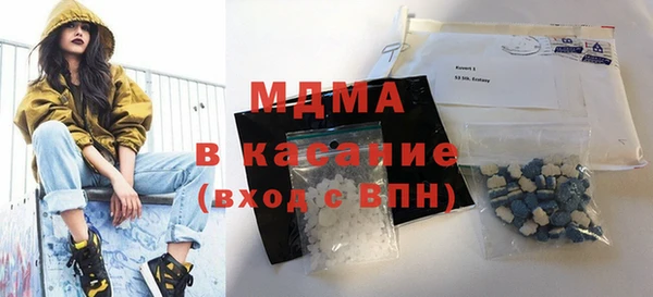 марки nbome Абинск