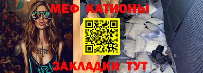 мефедрон мука Дубна