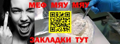 а пвп мука Донецк