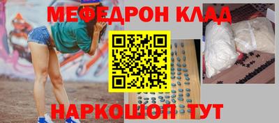 мефедрон мука Дубна