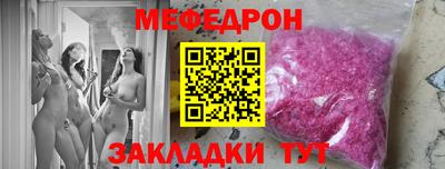 мефедрон мука Дубна