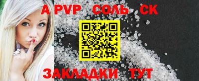 твердый Донской