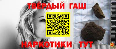 твердый Донской