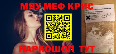 а пвп мука Донецк