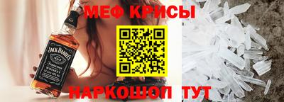 мефедрон мука Дубна