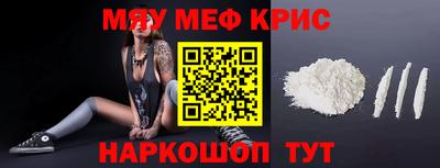мефедрон мука Дубна