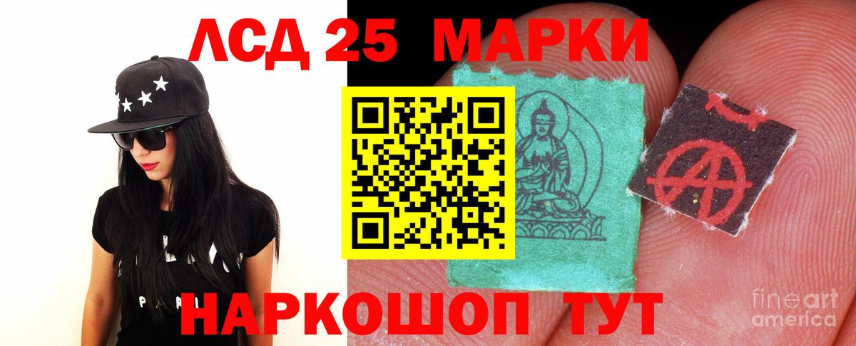 Нижний Тагил  Лсд 25 экстази кислота  ЛСД экстази кислота  ЛСД экстази  Вход с VPN 