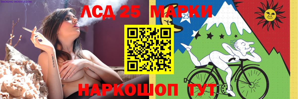 LSD-25 экстази ecstasy Нижний Тагил