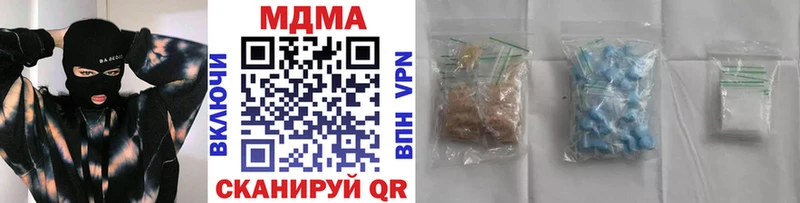 MDMA кристаллы  Нижний Тагил 