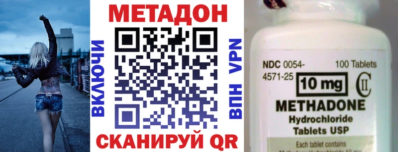 ссылка на мегу онион  Нижний Тагил  МЕТАДОН кристалл 