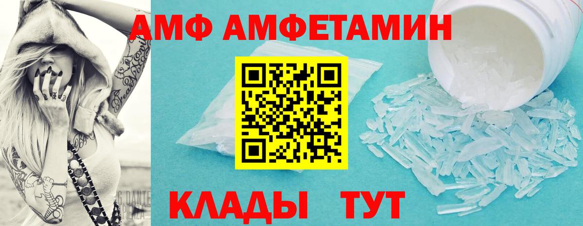 МЕТАМФЕТАМИН Methamphetamine Нижний Тагил