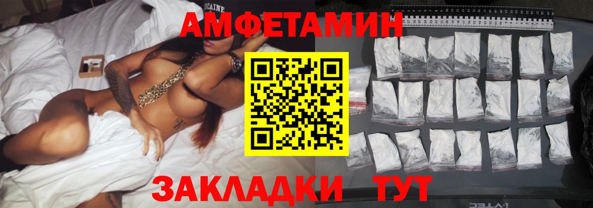 МЕТАМФЕТАМИН пудра  Вход с VPN  МЕТАМФЕТАМИН пудра  Нижний Тагил 
