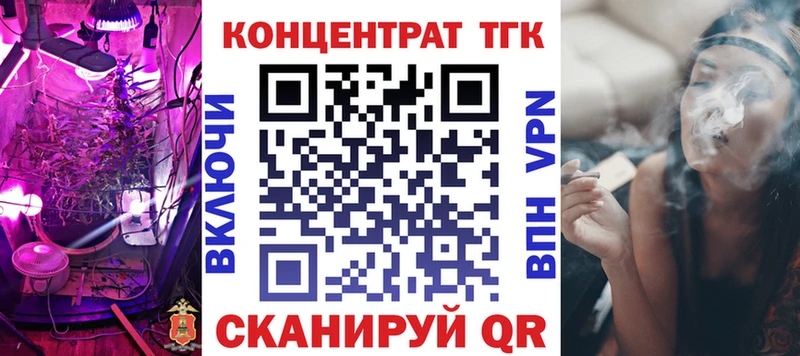где купить наркоту Нижний Тагил ТГК жижа